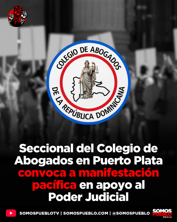 Seccional del Colegio de Abogados en Puerto Plata convoca a manifestación pacífica en apoyo al Poder Judicial